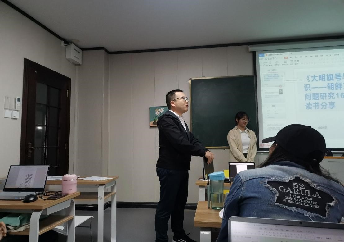 历史文化学院举办第十一期“海翰史学沙龙”：研究生读书分享会