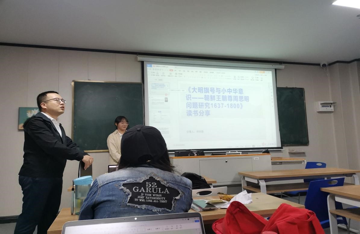 历史文化学院举办第十一期“海翰史学沙龙”：研究生读书分享会