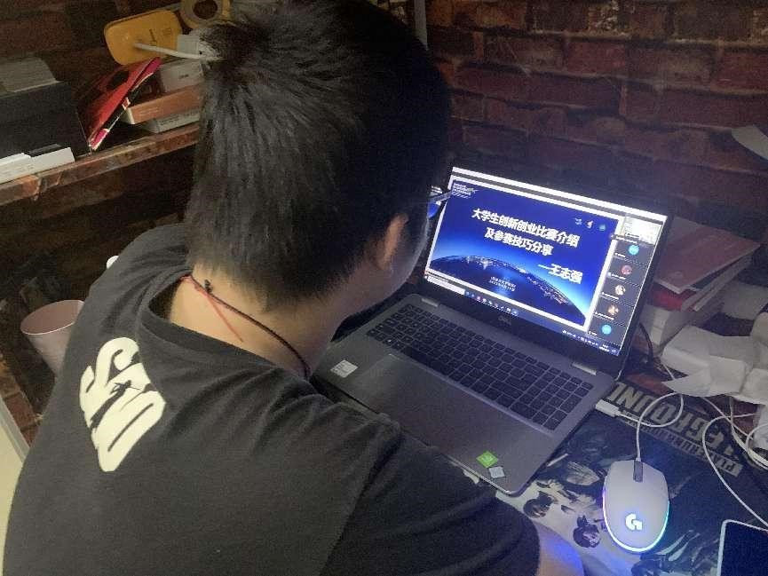 历史文化学院“互联网+创新创业大赛”宣讲会