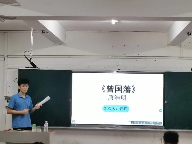 历史文化学院举办第十期“海翰史学沙龙”：研究生读书分享会