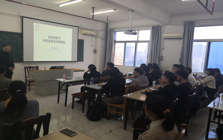  陈支平教授和张国刚教授来我院作报告