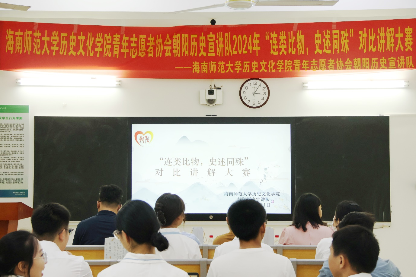 青年之声