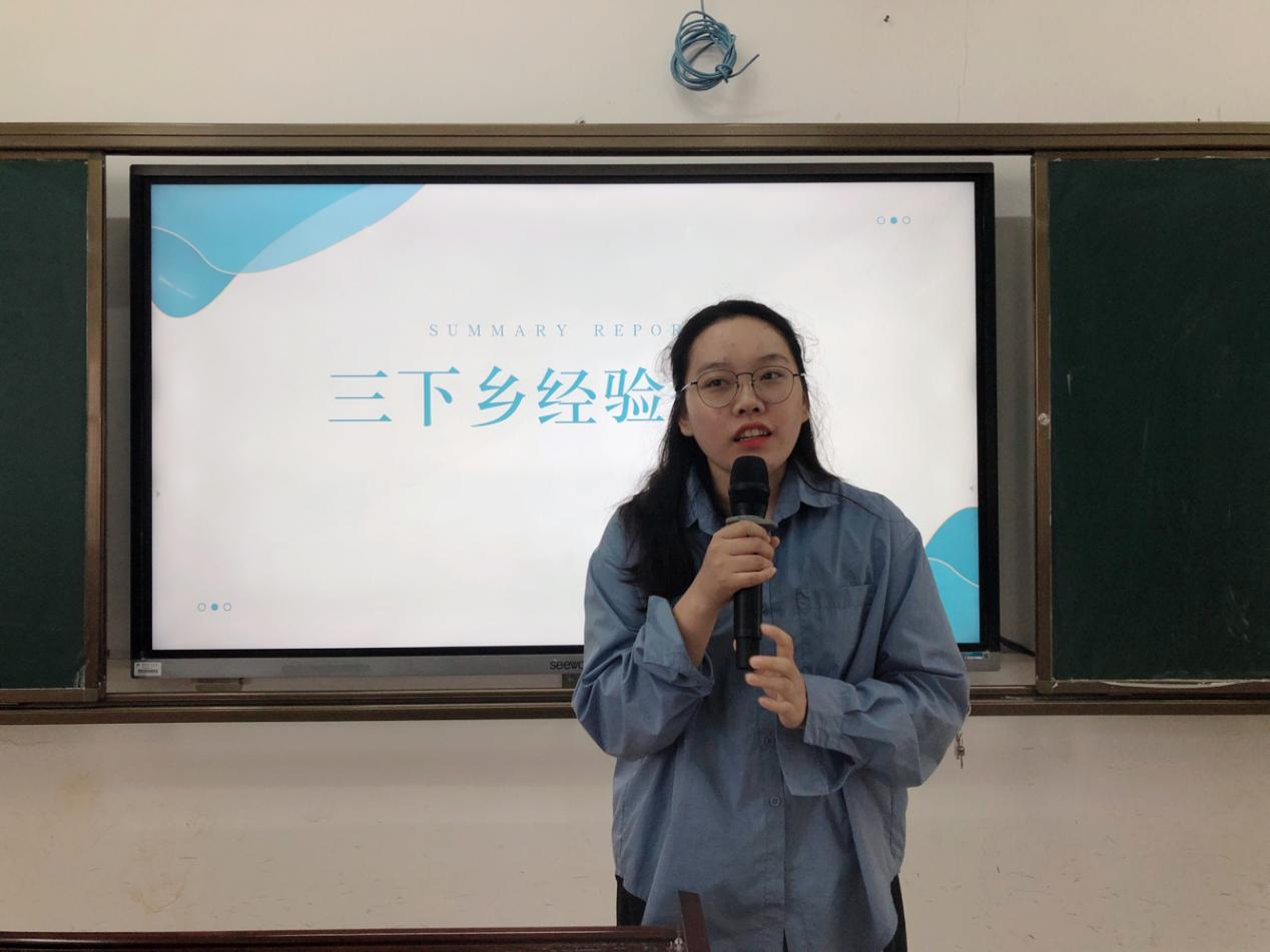 青年之声