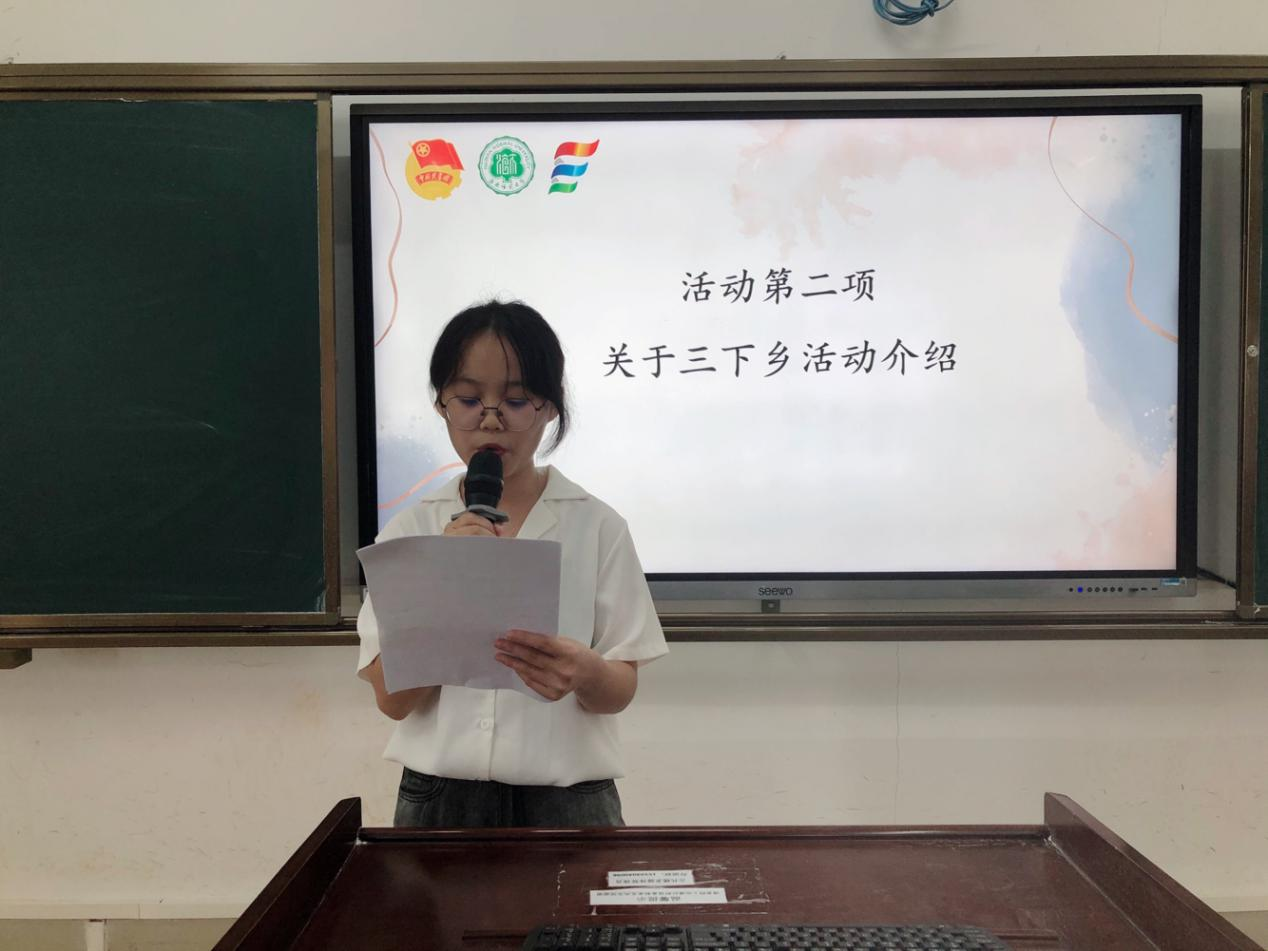 青年之声