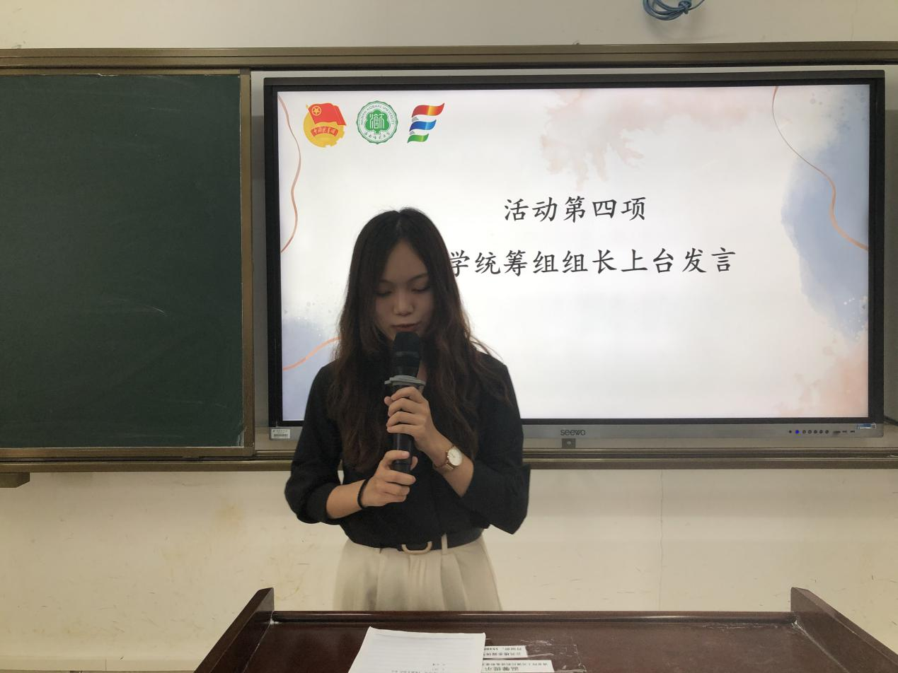 青年之声