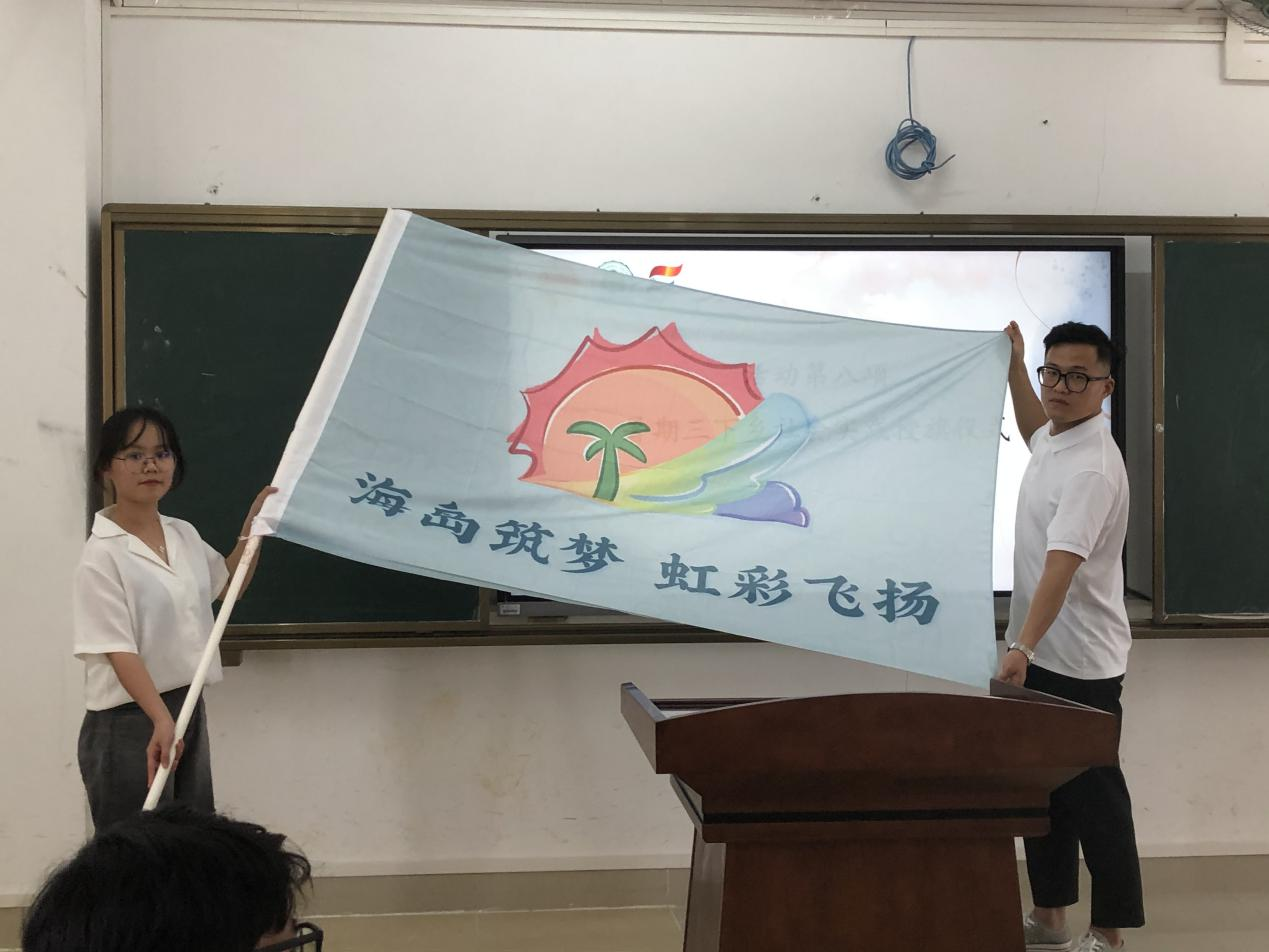 青年之声