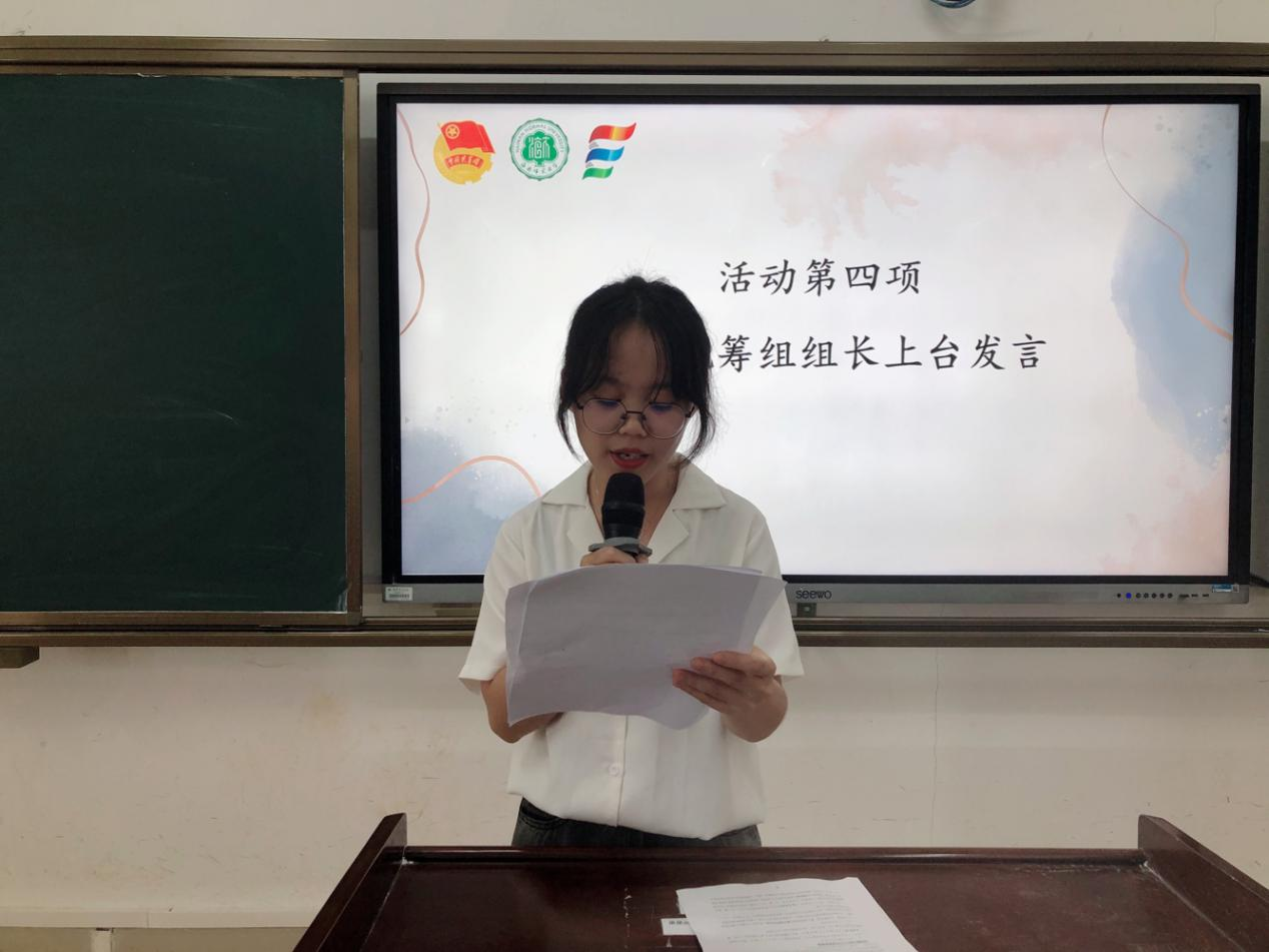 青年之声