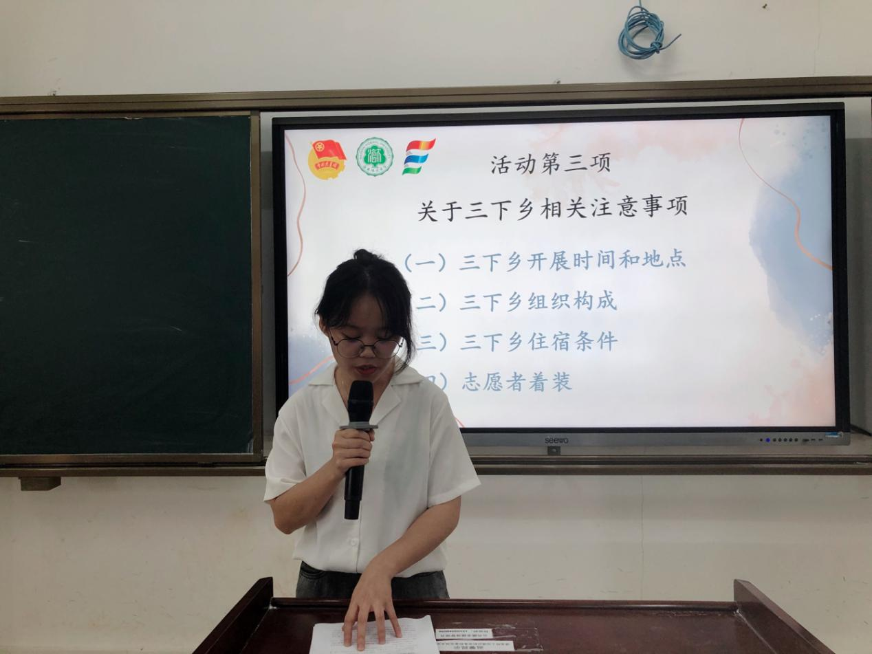 青年之声