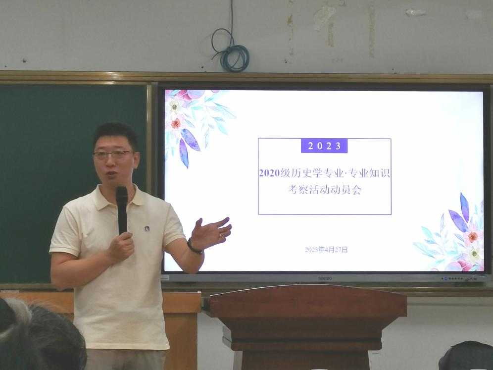 学院新闻