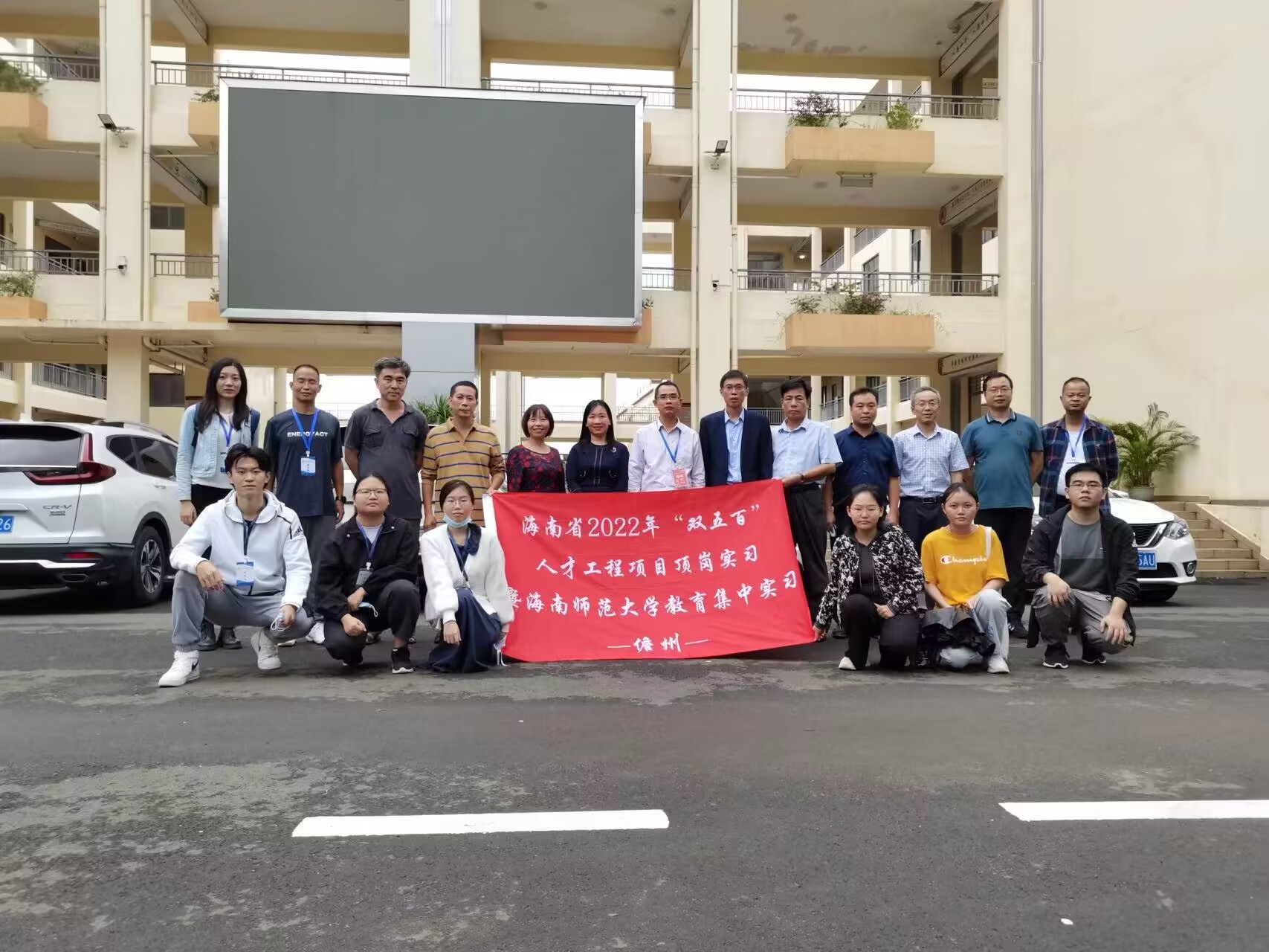 砥砺深耕 屡践致远 