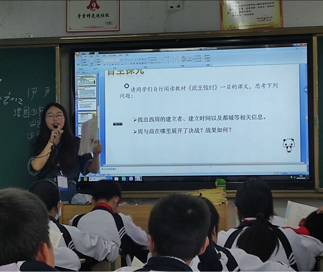 砥砺深耕 屡践致远 