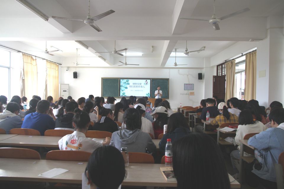 记海南师范大学历史文化学院创新创业实践周系列活动之学术报告・博物馆里我们的那些事