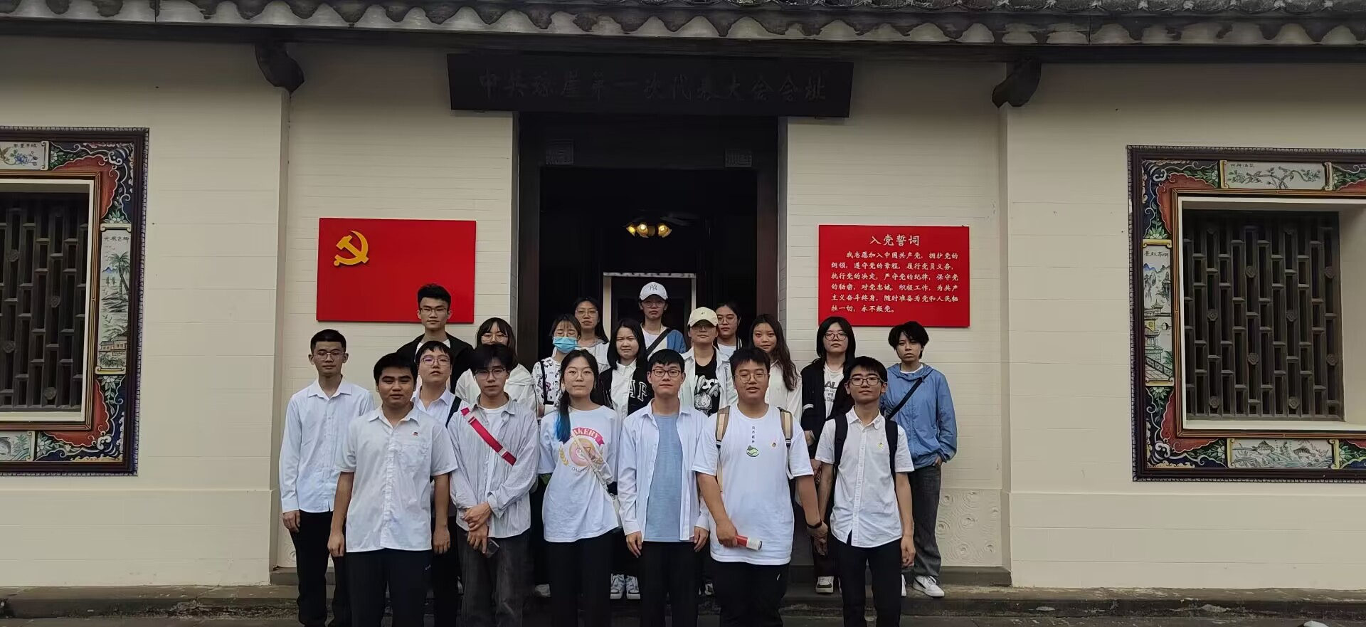 历史文化学院“学习二十大、永远跟党走、奋进新征程” 主题团日活动