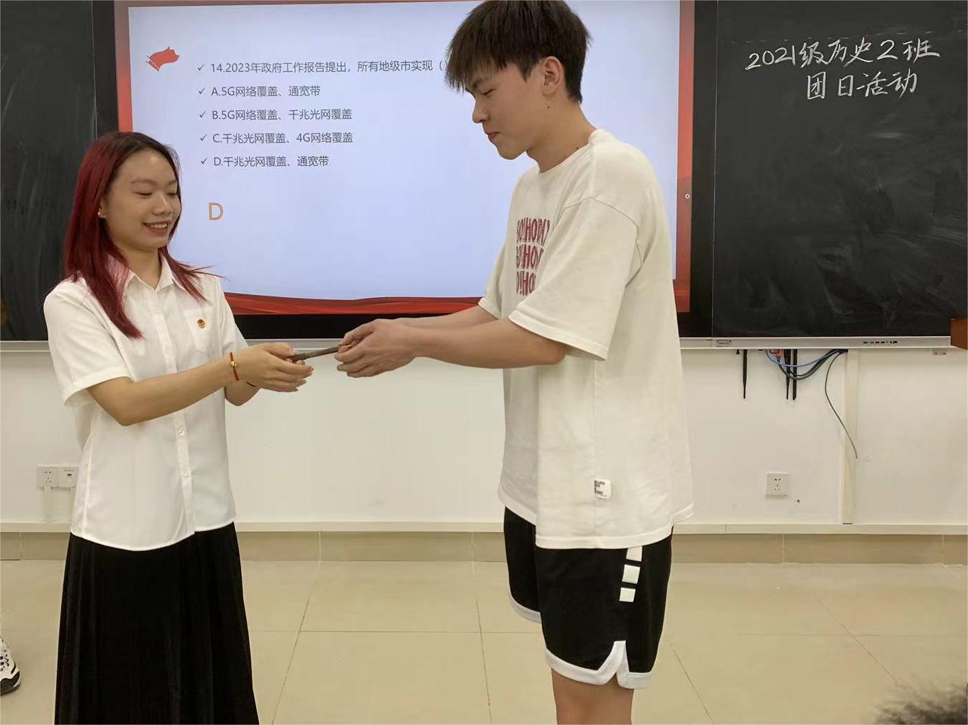 历史文化学院“学习二十大、永远跟党走、奋进新征程” 主题团日活动