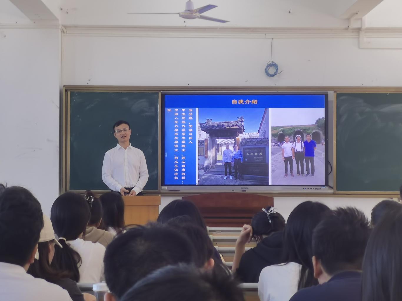 历史文化学院2023-2024学年第一学期创新创业 实践周系列活动（五）