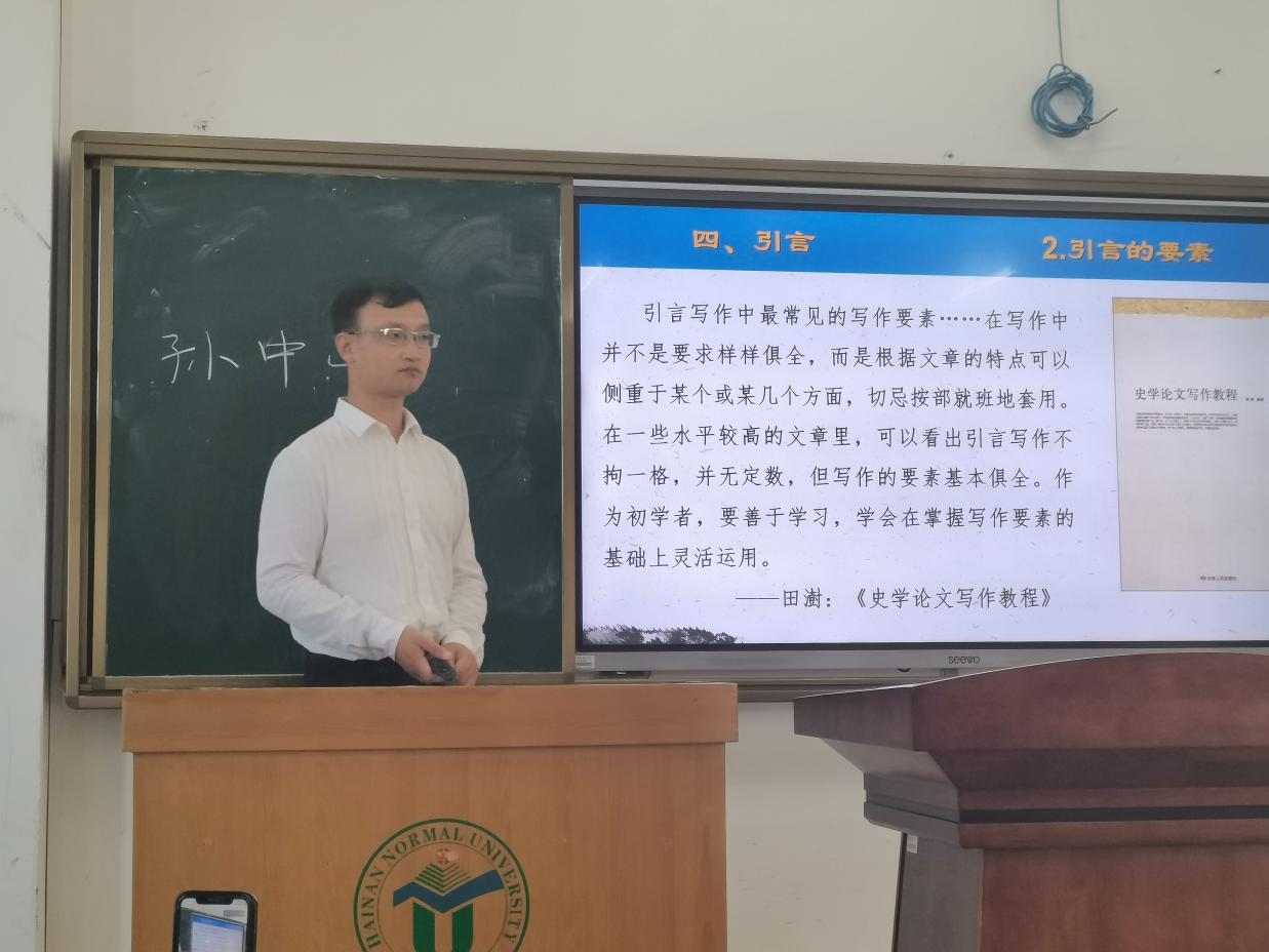历史文化学院2023-2024学年第一学期创新创业 实践周系列活动（五）