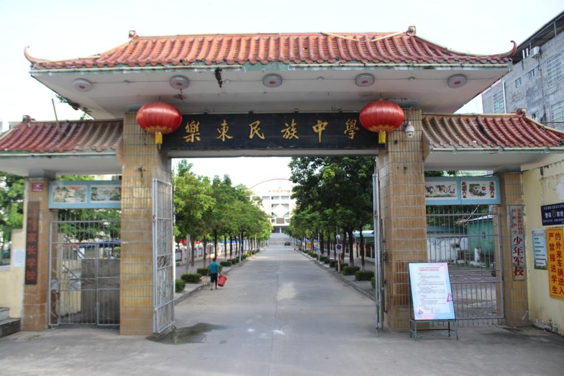 青年之声