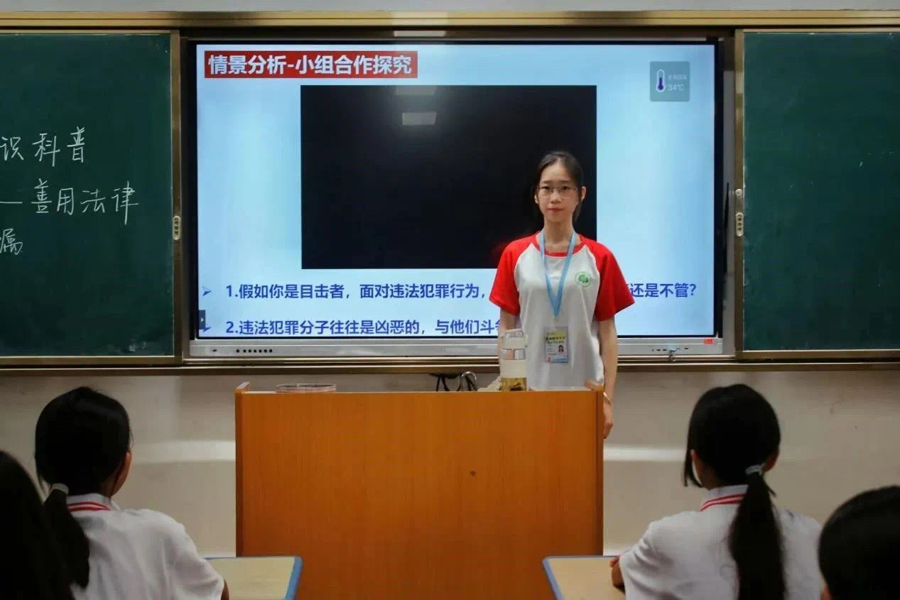 青年之声