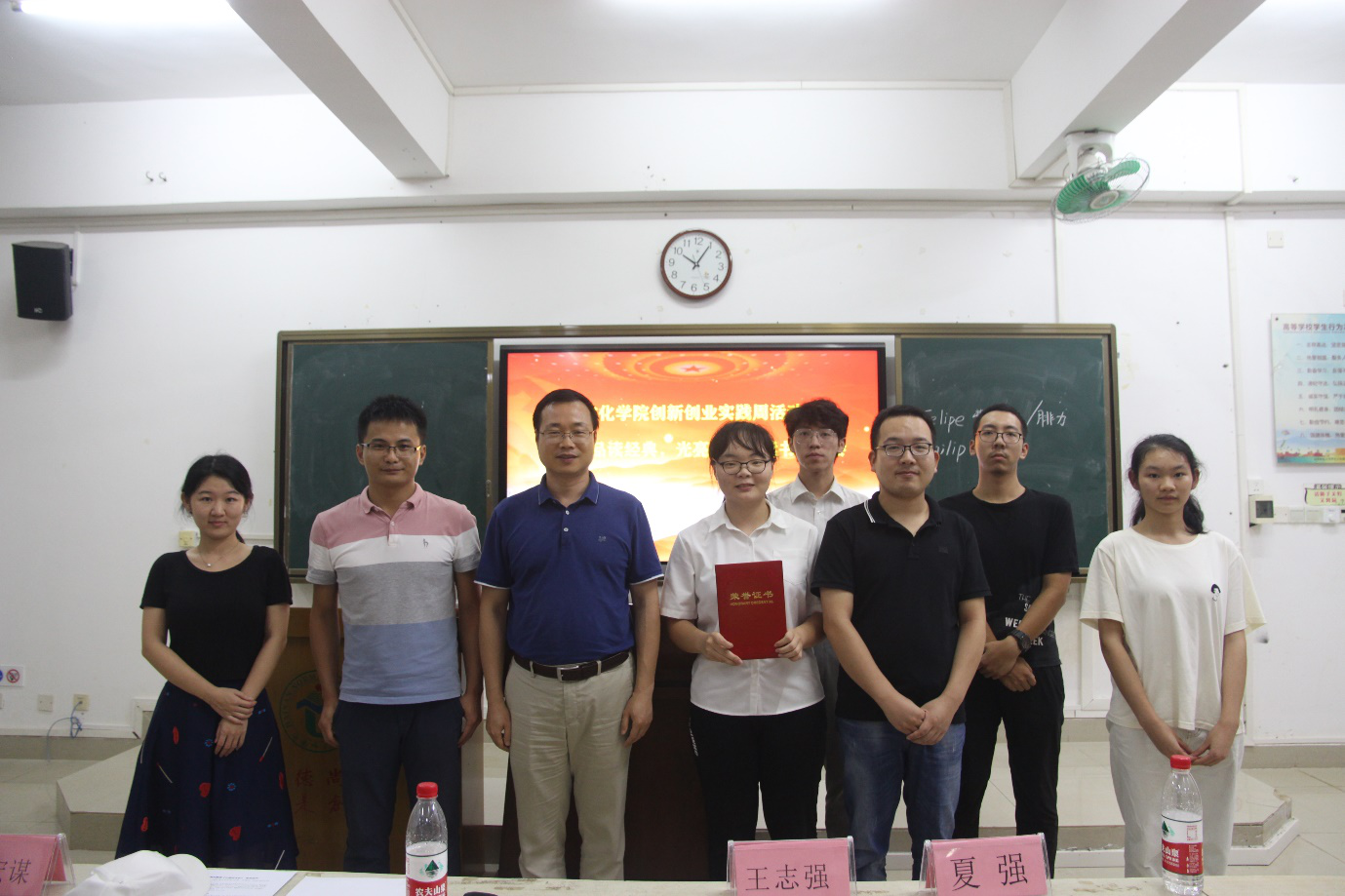历史文化学院创新创业实践周活动之一――首届“品读经典,光亮人生”读书分享会