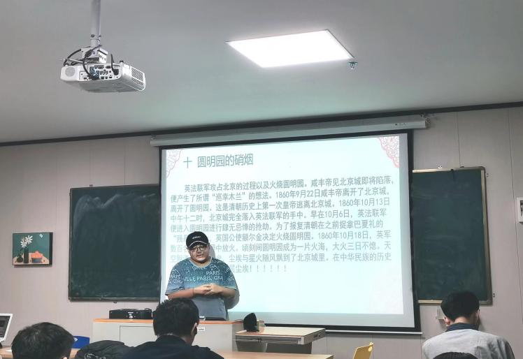 历史文化学院举办第九期“海翰史学沙龙”：研究生读书分享会