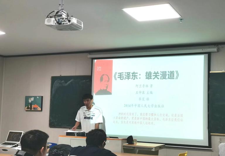 历史文化学院举办第九期“海翰史学沙龙”：研究生读书分享会