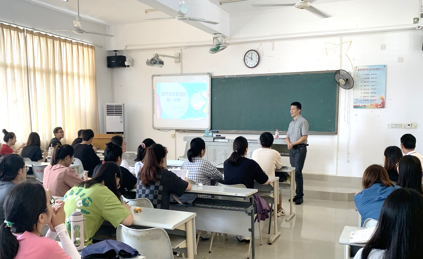 历史文化学院“双五百人才工程”项目顶岗实习岗前强化培训讲座（专题七）