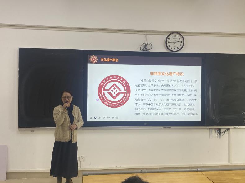 历史文化学院“2023―2024学年第一学期创新创业实践周”系列活动之（三）：非物质文化遗产保护与实践讲座