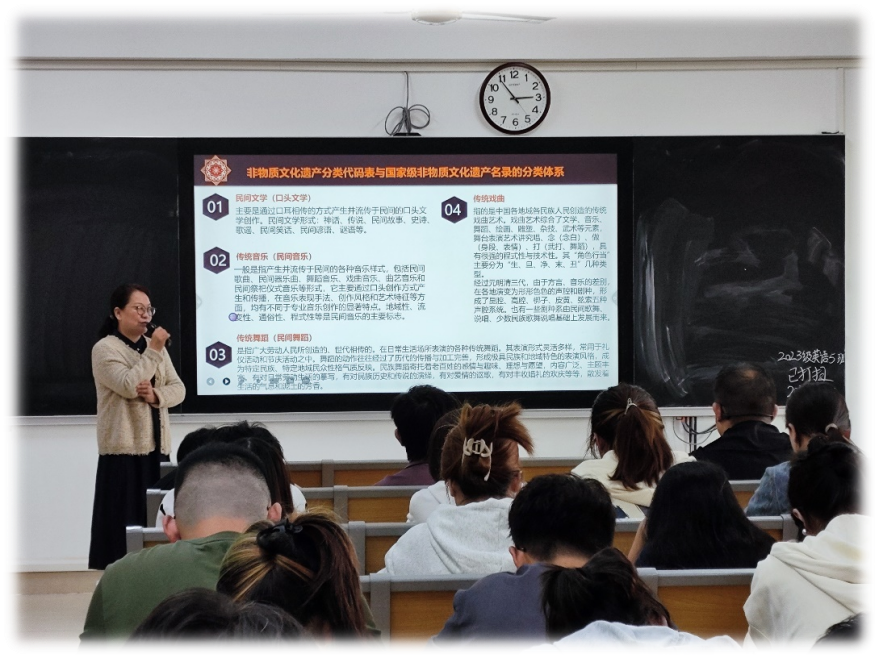 历史文化学院“2023―2024学年第一学期创新创业实践周”系列活动之（三）：非物质文化遗产保护与实践讲座