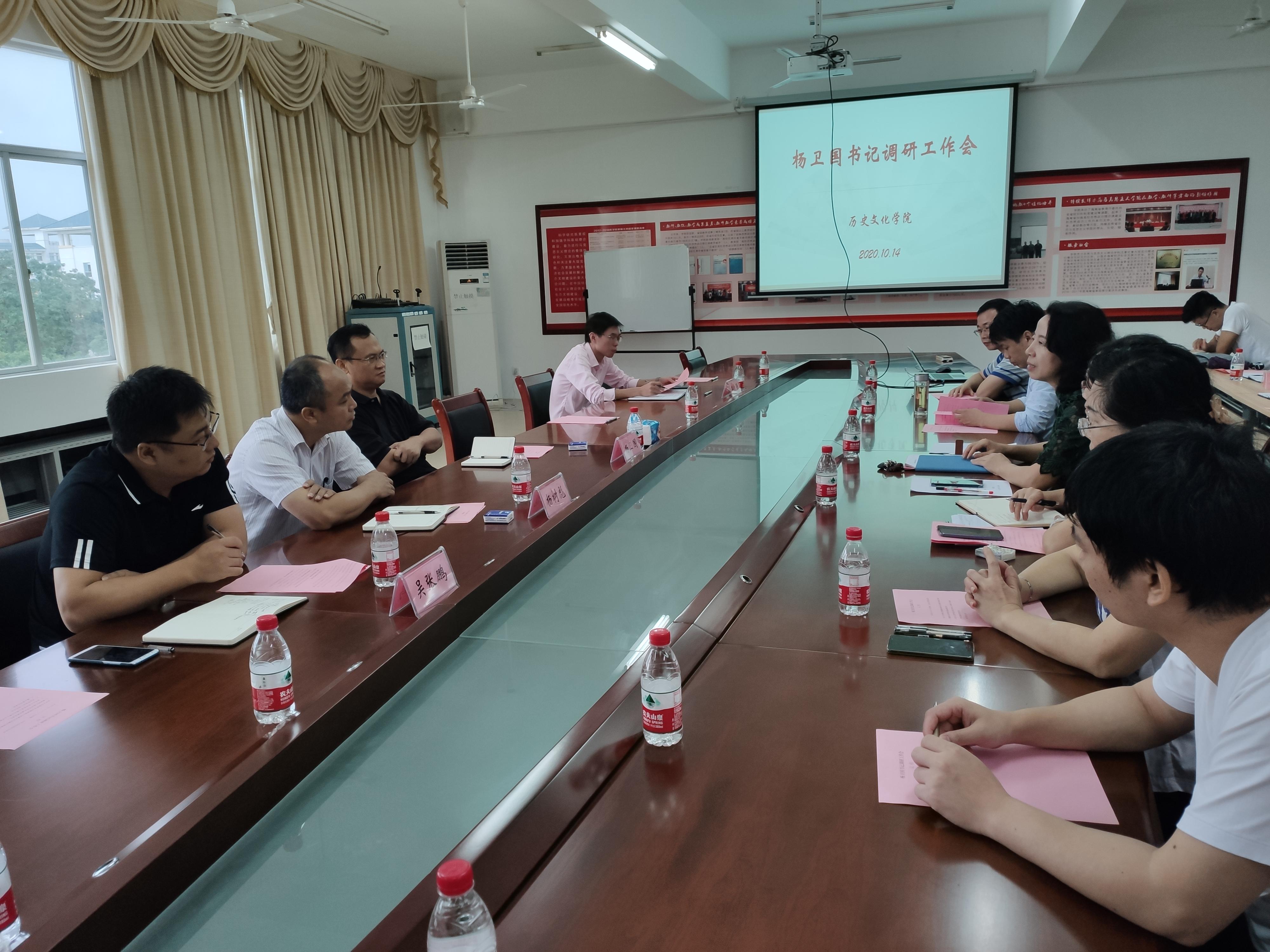 校领导调研历史文化学院