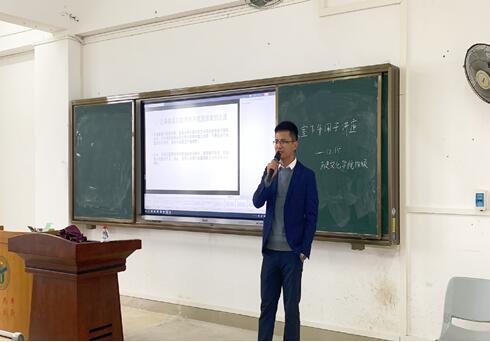 学院系列讲座之“有限接触:肯尼迪政府对首次不结盟运动峰会的应对”(专题二)
