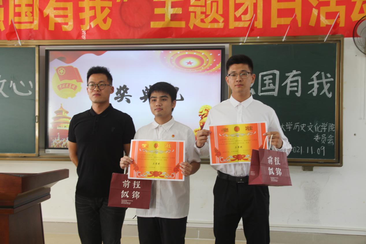 学院新闻