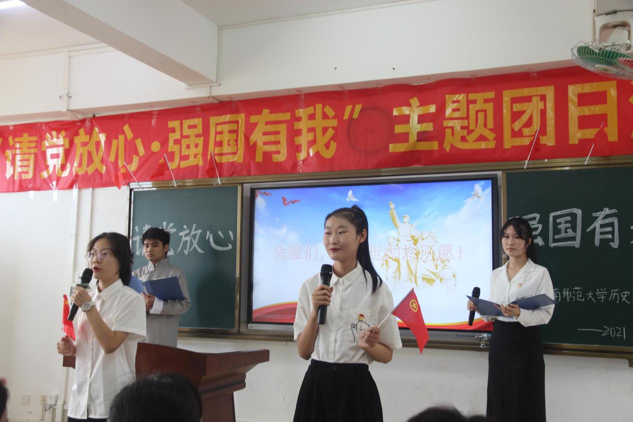 学院新闻