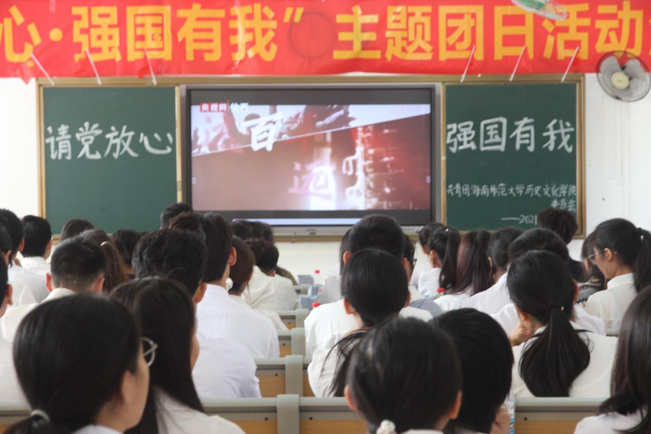 学院新闻
