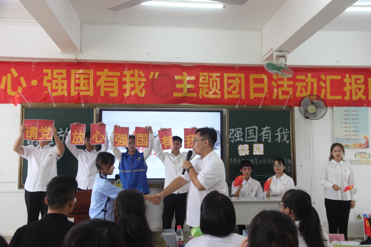 学院新闻