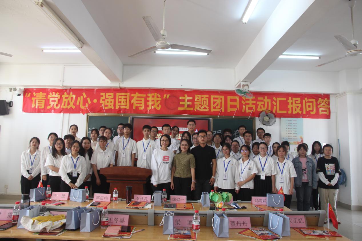 学院新闻