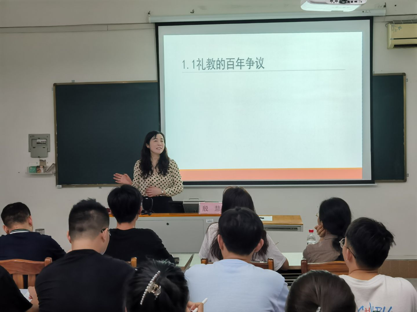 湖南大学岳麓书院教授殷慧来我院讲学