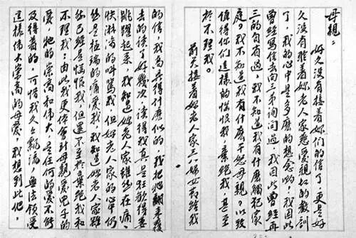 红色驿站