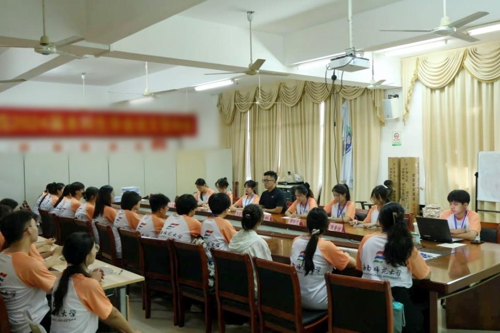 三下乡