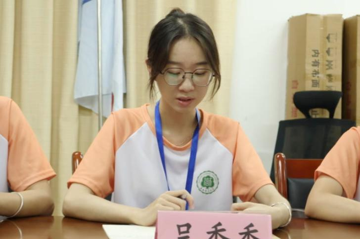 三下乡