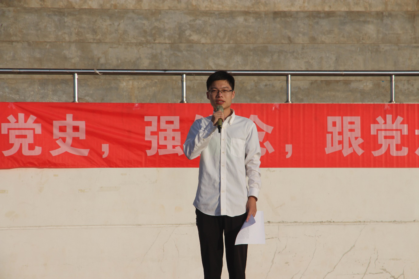 历史文化学院升旗仪式